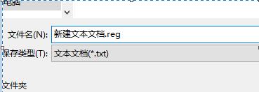win7exe打開(kāi)方式更改教程