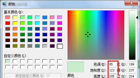 win7窗口顏色保護(hù)色設(shè)置教程