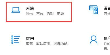 win10關(guān)閉自動鎖屏設(shè)置方法