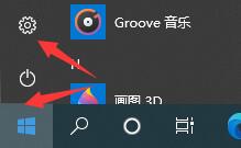 win10關(guān)閉自動鎖屏設(shè)置方法