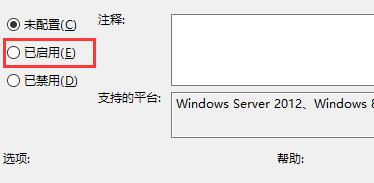 win10關(guān)閉自動鎖屏設(shè)置方法