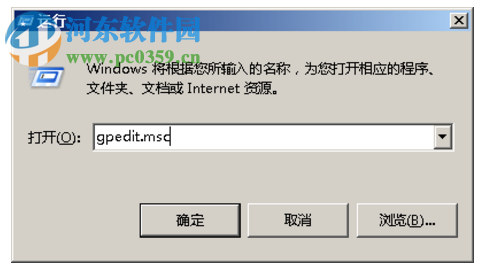 win7禁用關(guān)機(jī)自檢的方法
