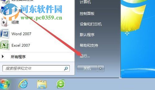 修復win7提示“Windows憑據已被您的管理員禁用”的方法