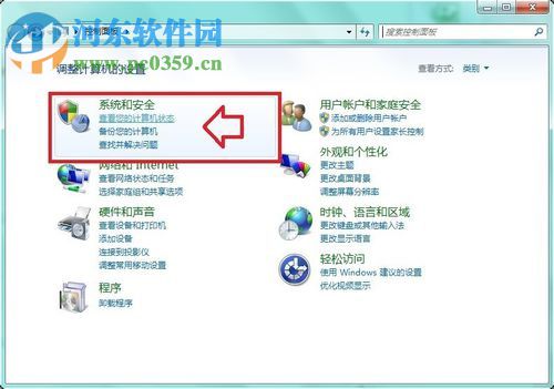 解決win7提示“Windows 無(wú)法啟動(dòng) Windows Audio 服務(wù)”的方案