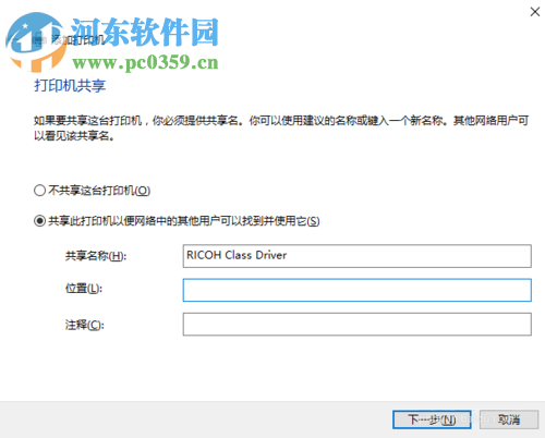 WIN10連接無(wú)線打印機(jī)的方法