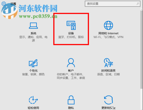 win10無線打印機怎么連接電腦?win10無線打印機的安裝方法
