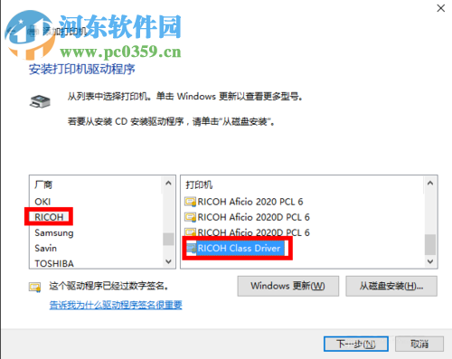 win10無線打印機怎么連接電腦?win10無線打印機的安裝方法