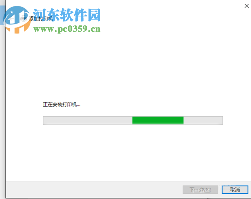 win10無線打印機怎么連接電腦?win10無線打印機的安裝方法