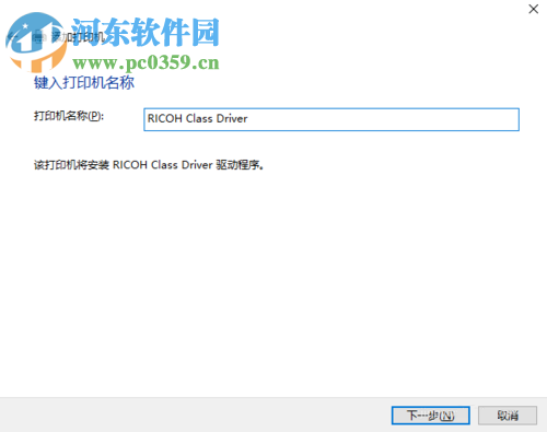 win10無線打印機怎么連接電腦?win10無線打印機的安裝方法