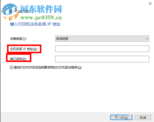 win10無線打印機怎么連接電腦?win10無線打印機的安裝方法