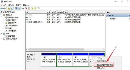 win7主板驅(qū)動機械硬盤消失解決方法