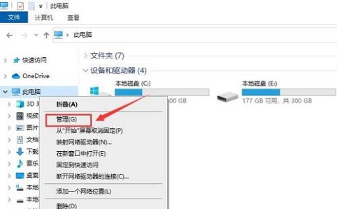 win7主板驅(qū)動機械硬盤消失解決方法