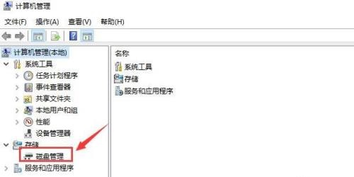 win7主板驅(qū)動機械硬盤消失解決方法