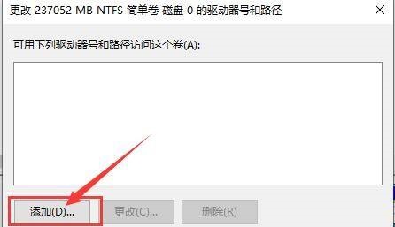 win7主板驅(qū)動機械硬盤消失解決方法