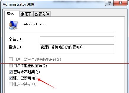 win7主板微星系統(tǒng)還原后提示您的賬戶已被停用解決方法