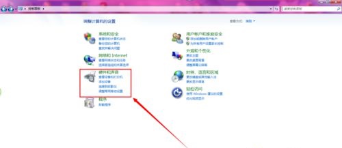 win7主板型號查看教程