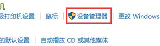 win7主板型號查看教程