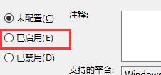win10自動鎖屏界面關閉教程