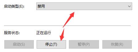win10安全防護中心關閉教程