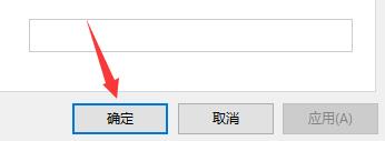 win10安全防護中心關閉教程