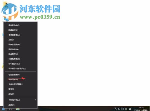 找回win10桌面圖標(biāo)名稱的方法