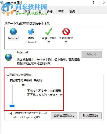 處理Win10無法登陸應(yīng)用商店錯(cuò)誤0x801901f4的方案