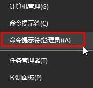 處理Win10無法登陸應(yīng)用商店錯(cuò)誤0x801901f4的方案