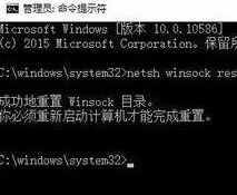 處理Win10無法登陸應(yīng)用商店錯(cuò)誤0x801901f4的方案