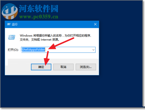 處理Win10開(kāi)始菜單中找到不到已安裝軟件的方法