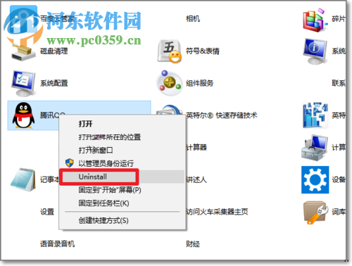 處理Win10開(kāi)始菜單中找到不到已安裝軟件的方法