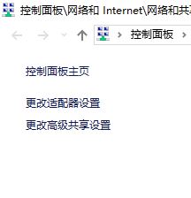 解決win10提示“Windows不再檢測(cè)此網(wǎng)絡(luò)上的家庭組...”的方法