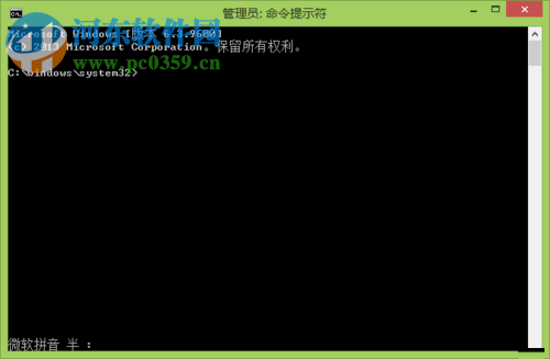 開啟/關閉win7測試模式的方法