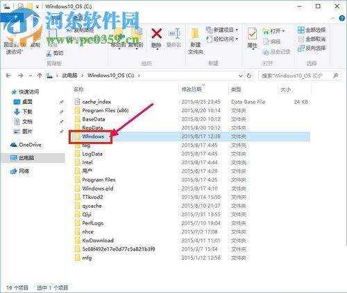 解決Win10連接無線網絡之后只有瀏覽器能上網的方法