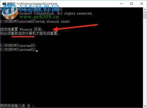 解決Win10連接無線網絡之后只有瀏覽器能上網的方法