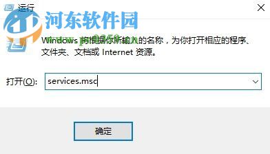 開(kāi)啟win10 dhcp的教程