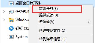 win10怎么關(guān)閉桌面