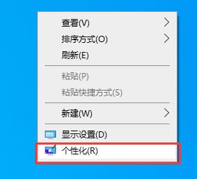 win10怎么關(guān)閉桌面