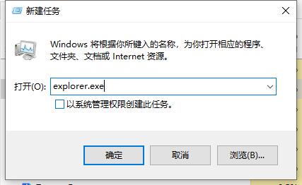 win10怎么關(guān)閉桌面