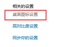 win10怎么關(guān)閉桌面