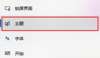 win10怎么關(guān)閉桌面