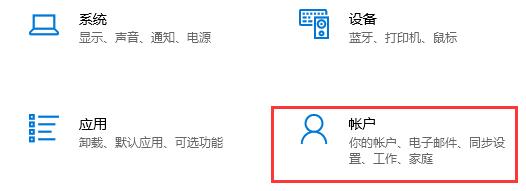 win10怎么關(guān)閉密碼