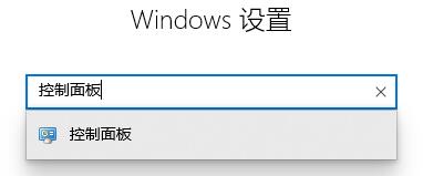 win10怎么關(guān)閉垃圾彈窗