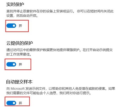 win10怎么關閉安全中心