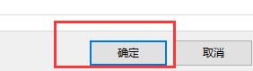 win10如何關(guān)閉開(kāi)機(jī)密碼