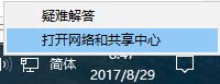 解決win10動(dòng)態(tài)磁貼不更新的方法