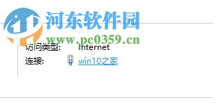 解決win10動(dòng)態(tài)磁貼不更新的方法