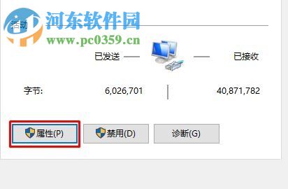解決win10動(dòng)態(tài)磁貼不更新的方法