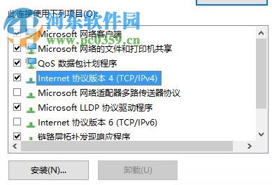 解決win10動(dòng)態(tài)磁貼不更新的方法