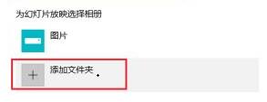 win10怎么設置鎖屏壁紙