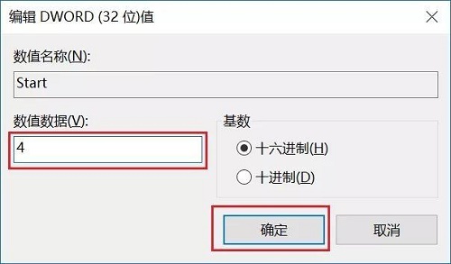 如何徹底關(guān)閉win10的自動更新